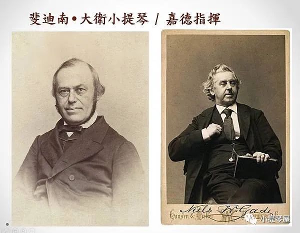 布商大廈管弦樂(lè)團(tuán)(Gewandhaus)的首席